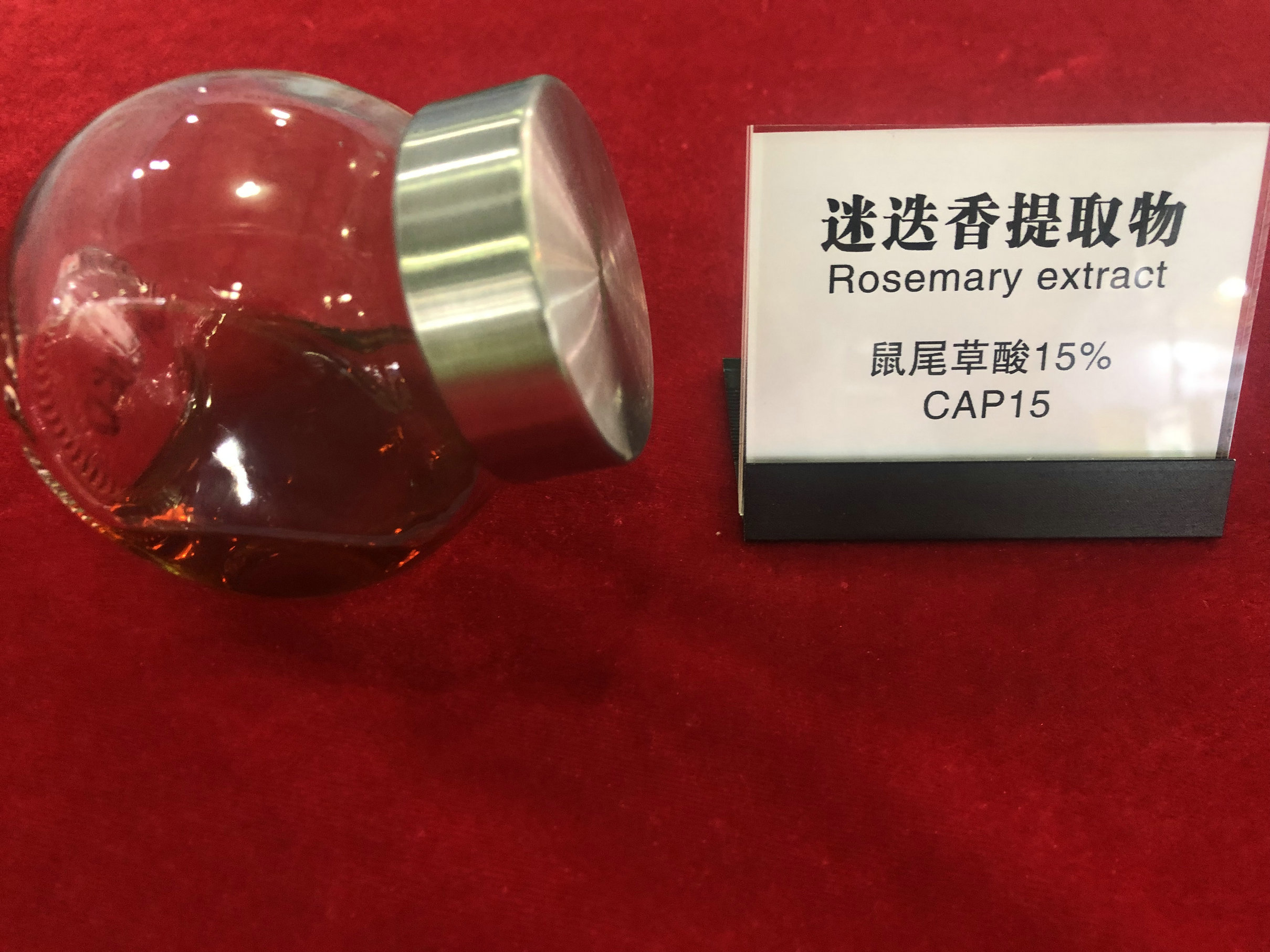 鼠尾草酸15%